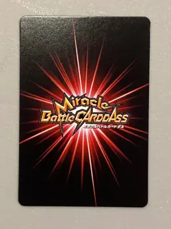 Gotenks - 81/85 - Dragon Ball Miracle Battle Carddas Card Japanese - Image 2