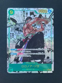 ONE PIECE Card Game Roronoa Zoro Manga Alt Art OP06-118 SEC 2023 Japanese - Image 1