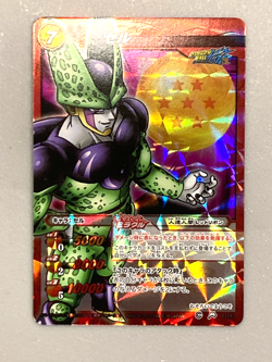 Cell - 71/71 - Dragon Ball Miracle Battle Carddas Card Japanese - Image 1