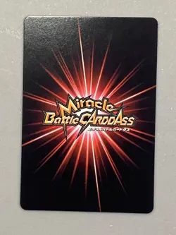 Cell - 71/71 - Dragon Ball Miracle Battle Carddas Card Japanese - Image 2