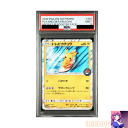 PSA 9 Pikachu 392/SM-P Pokemon Promo Card Vintage Nintendo Bandai Japanese 2019 - Image 1