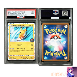 PSA 9 Pikachu 392/SM-P Pokemon Promo Card Vintage Nintendo Bandai Japanese 2019 - Image 3