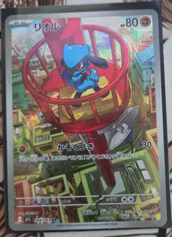 1x Riolu AR 068/063 m1L Japanese Pokemon Card Mega Brave US SELLER - Image 1
