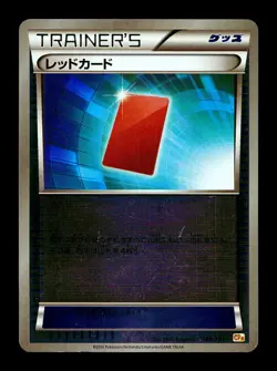 [MP] Red Card 108/131 Reverse Holo Japanese Premium Champion Pack Pokemon - Image 1
