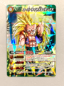 Gotenks - 84/85 - Dragon Ball Miracle Battle Carddas Card Japanese - Image 1