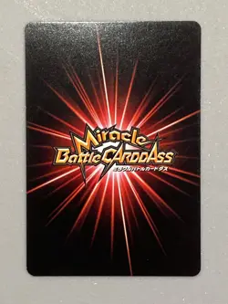 Gotenks - 84/85 - Dragon Ball Miracle Battle Carddas Card Japanese - Image 2