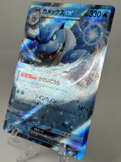 Blastoise ex 009/165 - Pokemon 151 - RR ex sv2a Japanese Pokemon Card NM - Image 1