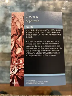 Sephiroth FINAL FANTASY VII Anniversary Art Museum Card 2-078 Japanese GAME - Image 2