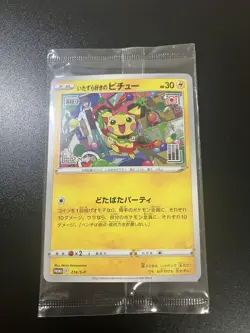 Pikachu 214/S-P Pokemon Promo Card Vintage Unused Nintendo Bandai Japanese 2022 - Image 2