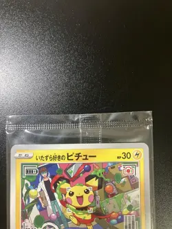 Pikachu 214/S-P Pokemon Promo Card Vintage Unused Nintendo Bandai Japanese 2022 - Image 3
