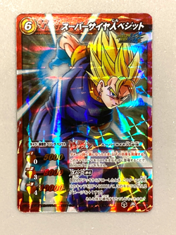 Vegito - 80/85 - Dragon Ball Miracle Battle Carddas Card Japanese - Image 1