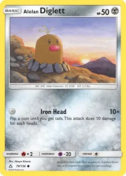 Ultra Prism - Pick Your Card - Pokemon TCG LP or Better - Image 2