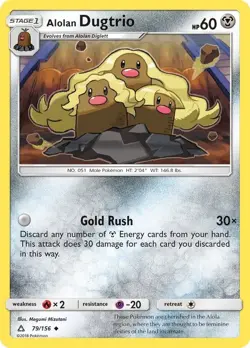 Ultra Prism - Pick Your Card - Pokemon TCG LP or Better - Image 3