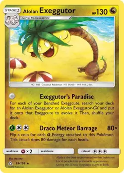 Ultra Prism - Pick Your Card - Pokemon TCG LP or Better - Image 4