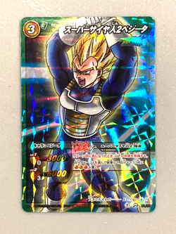 Vegeta - 81/85 - Dragon Ball Miracle Battle Carddas Card Japanese - Image 1