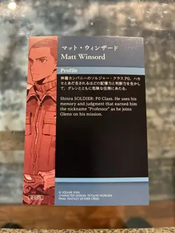 Matt Winsord FINAL FANTASY VII Anniversary Art Museum Card 2-079 Japanese GAME - Image 2