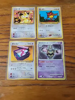 Pokemon Card Vintage Lot NM - Neo Genesis, Mystery Of Fossil, DP Holo - Image 1