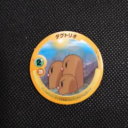 Dugtrio Pokemon Patchin Menko Card Nintendo Very Rare Japanese From Japan - Image 1