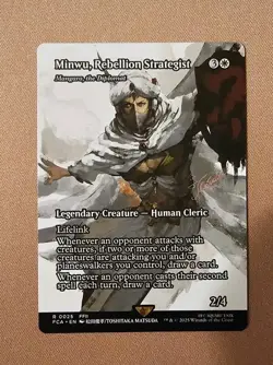 MTG Minwu, Rebellion Strategist - Mangara, the Diplomat x1 NM from Final Fantasy - Image 1