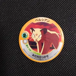 Persian Pokemon Patchin Menko Card Nintendo Very Rare Japanese From Japan - Image 1