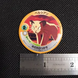 Persian Pokemon Patchin Menko Card Nintendo Very Rare Japanese From Japan - Image 2