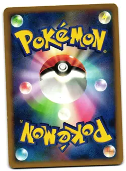 Magneton 067/092 Intense Fight In The Sky Heavily Played Japanese Pokemon 2008 - Image 2