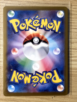 Pokemon TCG Slaking ex SR 126/106 Sv8 Super Electric Breaker Japanese - NM - Image 2