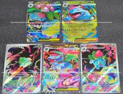 Pokemon Mega Venusaur ex SAR SR RR Ivysaur AR Bulbasaur AR Mega Brave 5set NM - Image 1