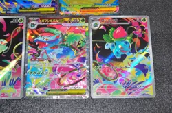 Pokemon Mega Venusaur ex SAR SR RR Ivysaur AR Bulbasaur AR Mega Brave 5set NM - Image 3