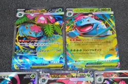 Pokemon Mega Venusaur ex SAR SR RR Ivysaur AR Bulbasaur AR Mega Brave 5set NM - Image 4