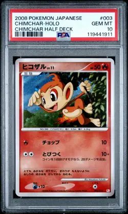 PSA 10 Chimchar-Holo 003 2008 Pokemon Japanese Chimchar Half Deck - Image 1