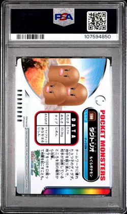 Pop 1 PSA 10 Dugtrio 159 Pokemon Carddass Pokemon Zukan ZukanCard - Image 2