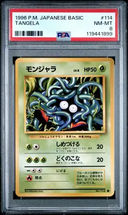 PSA 8 Tangela 114 Pokemon 1996 Pokemon Japanese Basic - Image 1
