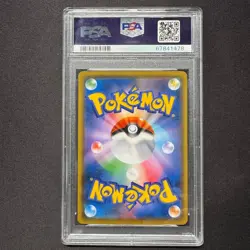 PSA10 Pokemon Pikachu 2018 Japanese Munch Scream Promo Card 288/SM-P GEMMT - Image 2