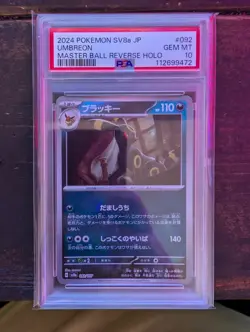 2024 POKEMON JAPANESE SV8a-TERASTAL FEST ex 092 UMBREON MASTER BALL PSA 10 - Image 1