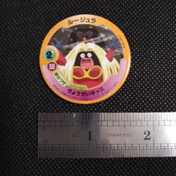 Jynx Pokemon Patchin Menko Card Nintendo Very Rare Japanese From Japan - Image 2