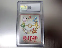 1998 Pokemon Ooyama's Pikachu Vending Series 3 - CGC 9.5 - Image 4