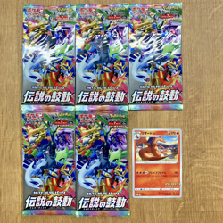 Pokemon Card Legendary Heartbeat 5 Booster Pack S3a Charizard PROMO Japanese NEW - Image 1