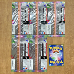 Pokemon Card Legendary Heartbeat 5 Booster Pack S3a Charizard PROMO Japanese NEW - Image 2