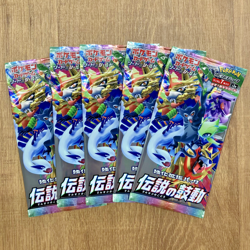 Pokemon Card Legendary Heartbeat 5 Booster Pack S3a Charizard PROMO Japanese NEW - Image 3