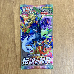Pokemon Card Legendary Heartbeat 5 Booster Pack S3a Charizard PROMO Japanese NEW - Image 4