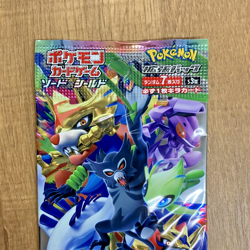 Pokemon Card Legendary Heartbeat 5 Booster Pack S3a Charizard PROMO Japanese NEW - Image 5