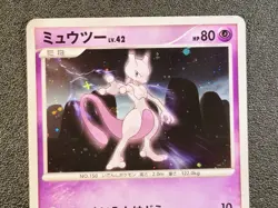 Mewtwo holo Battle tour promo 049/DPt-P [LP-NM] Japanese Pokemon Card 906 - Image 4