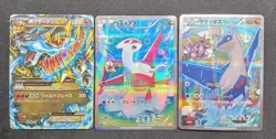 【Reserved Listing】Pokemon Card Latias 018/027 Latios 019/027 + M Charizard EX - Image 1