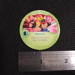 Assumptions Pokemon Patchin Menko Card Nintendo Very Rare Japanese Japan B - Image 2