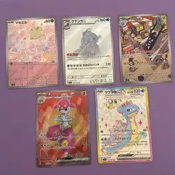 Stellar Crown 5 Card Lot Japanese 3 AR 2 SR Pokemon TCG Lapras Ex Medicham Ex - Image 1