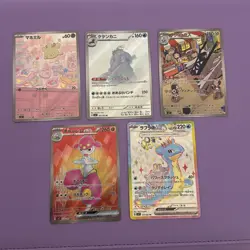 Stellar Crown 5 Card Lot Japanese 3 AR 2 SR Pokemon TCG Lapras Ex Medicham Ex - Image 2