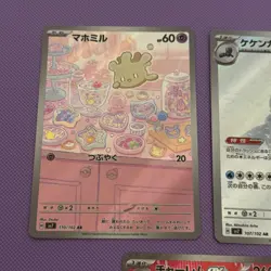 Stellar Crown 5 Card Lot Japanese 3 AR 2 SR Pokemon TCG Lapras Ex Medicham Ex - Image 3