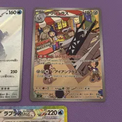 Stellar Crown 5 Card Lot Japanese 3 AR 2 SR Pokemon TCG Lapras Ex Medicham Ex - Image 5