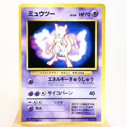 LP-) Mewtwo No.150 Book Promo Pokemon Card Japanese w318-257 - Image 1